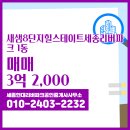 파크공인중개사사무소 이미지