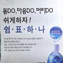 쉼표하나 이미지