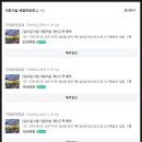 더불어숲 - 광주시 중앙로187번길 11-4 | 서울 도심 속 짜릿한 액티비티! 불암산 더불어숲 체험학습장 아이와 주말 가볼 만한 곳 강력 추천