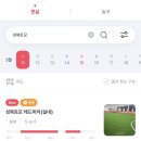 풋살구장 화장실 이미지