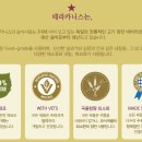 토끼와멍멍이 이미지