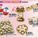 하나로할인마트 이미지