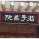 강진8호 이미지