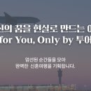 투어스테이인천지사