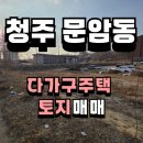 청암공인중개사사무소 이미지