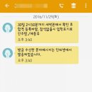 제주동초등학교 병설유치원 네이버블로그