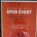 펠레(felle) 네이버블로그