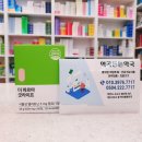 더튼튼약국 이미지