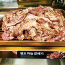 육미제당 이미지