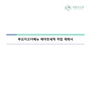 검단 경로당 네이버블로그
