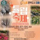 하늘빛정원