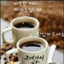 좋은하루 이미지