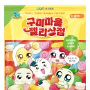 구미중앙로 이미지