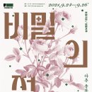 정동마루 이미지