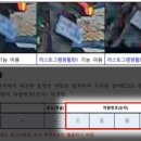 첨단오토바이