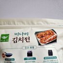 이마트24 송림점 | 이마트트레이더스 사옹원 미나리김치전 구매후기 내돈내산