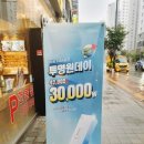 오렌즈불당점 스위스안경원 이미지