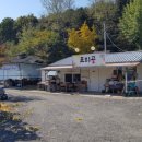 유포리낚시터 이미지