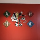 시흥시개인택시조합 | 시흥 배곧 마라탕 맛집 마카오훠궈 야채 고기 무한리필 후기