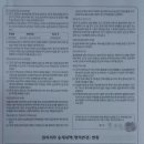 롯데현대공인중개사사무소 이미지