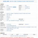 주식회사 위너스 이미지