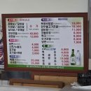 한우미강정육식당