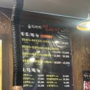 올리바바양꼬치 | [내돈내산] 오산 올리바바 양꼬치 방문후기 | 매콤오징어볶음 추천