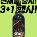 주식회사바이오마스터 이미지