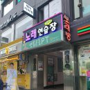낙성대돈까스 이미지
