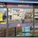 읍사무소앞 이미지