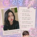 고려정성의원