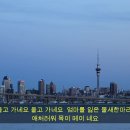 정재은 누님의 연락선(82) 동영상 입니다 이미지