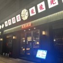 용용선생운서점 네이버블로그