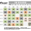대한폴댄스연맹학원