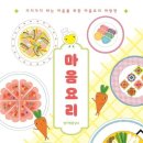 나의감정그림책만들기 이미지