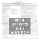 양지 행정사 사무소 이미지