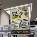 신논현올리브약국 이미지