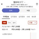 웰뷰파크 이미지