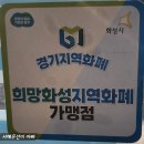 [화성 석우동 맛집] 삼성반도체 칼국수 &amp; 수육 맛집 『제주곤이칼국수 동탄삼성반도체점』