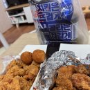 후라이드참잘하는집(금당점) 이미지