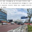 운동장주유소 이미지