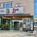 보람마트 삼거리 이미지