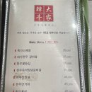 대가숯불갈비 이미지
