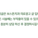 내이로치과의원 이미지