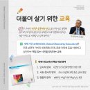 지구촌교육공동체 이미지