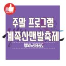 맑은누리태권도 이미지