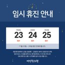 제민한의원 이미지