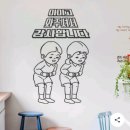 행복문구