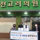 플러스의원 이미지