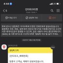 장범준 콘서트 이미지